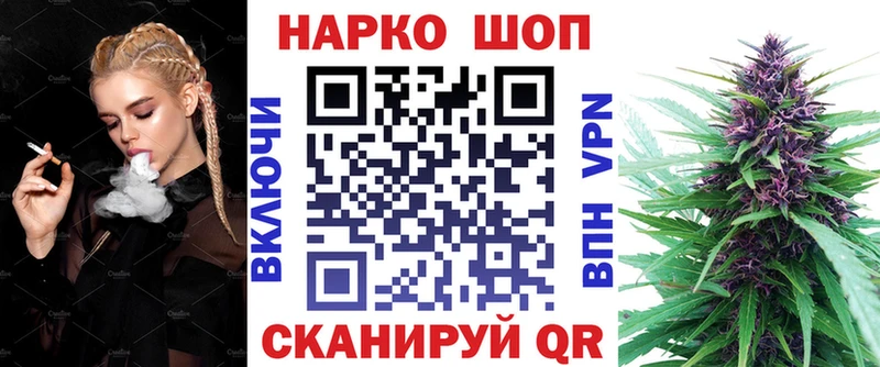 Купить Конопля  НБОМе  Гашиш  Меф  КОКАИН  Сочи