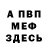 Метадон мёд XenSoul