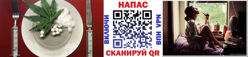 Купить где  Сочи  Cannafood конопля 