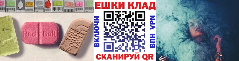 Ecstasy Philipp Plein  Купить где  Сочи 