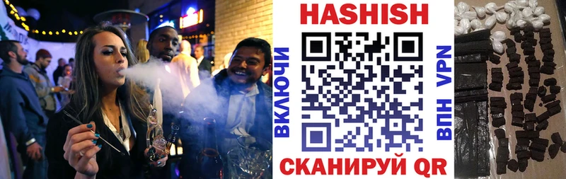 ГАШ убойный Купить где Сочи