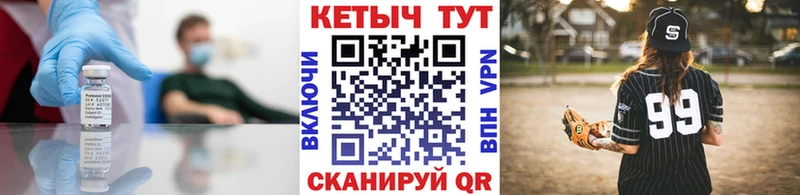 КЕТАМИН VHQ  Купить  Сочи 