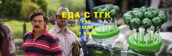 кристаллы Алексеевка