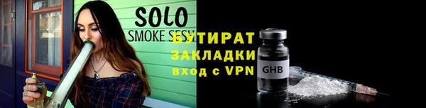 стафф Алзамай