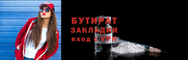 ECSTASY Армянск