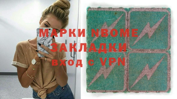 скорость Арсеньев