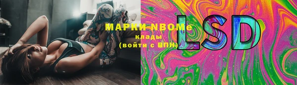 PSILOCYBIN Алексин