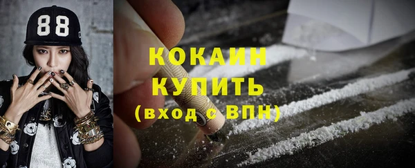 скорость Арсеньев