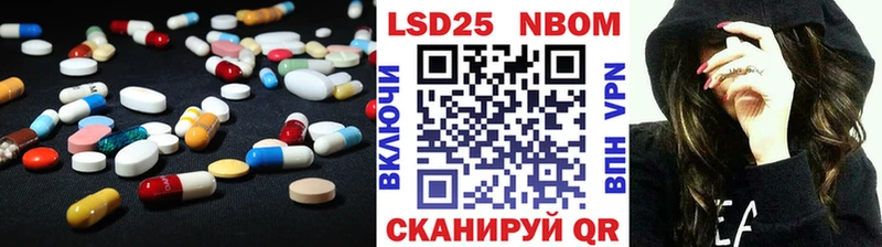 LSD-25 экстази кислота  Купить где  Сочи 