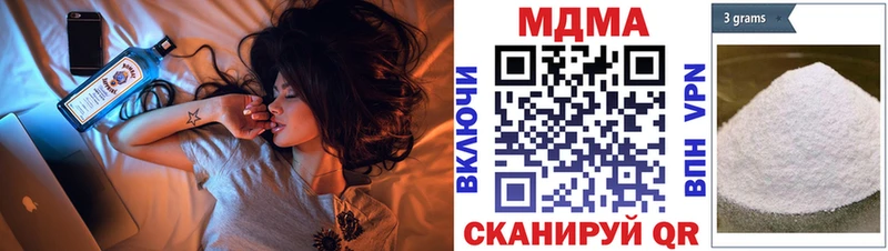 Купить закладки  Сочи  MDMA VHQ 