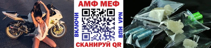 Первитин Декстрометамфетамин 99.9%  Купить  Сочи 