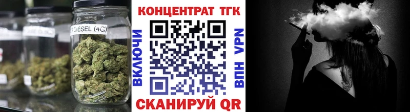 Дистиллят ТГК гашишное масло  Купить закладки  Сочи 