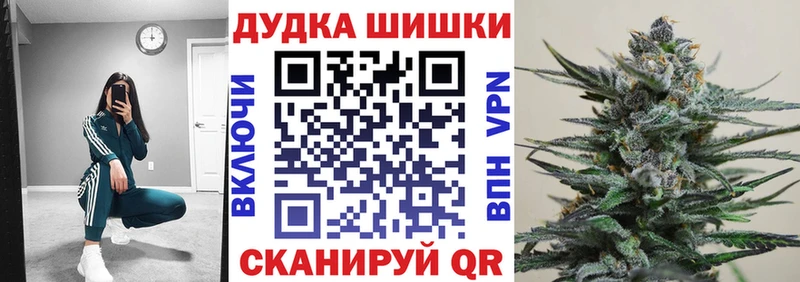 Шишки марихуана семена  Купить закладки  Сочи 